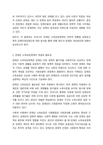 장애인 소득보장정책에 대해 설명하고, 한 가지 제도를 선정하여 개선점을 제시하시오. 장애인복지론-3
