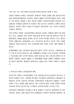 장애인 소득보장정책에 대해 설명하고, 한 가지 제도를 선정하여 개선점을 제시하시오. 장애인복지론-4