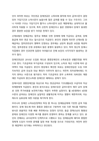 장애인 소득보장정책에 대해 설명하고, 한 가지 제도를 선정하여 개선점을 제시하시오. 장애인복지론-5