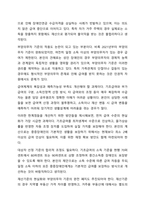 장애인 소득보장정책에 대해 설명하고, 한 가지 제도를 선정하여 개선점을 제시하시오. 장애인복지론-7