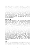 경영통계학-6 시그마 경영사례에 대해 조사하시오-2
