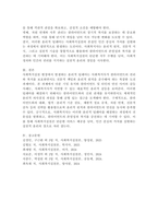 4주 8차시에서 사회복지 윤리에 대해 학습했습니다. 이 부분을 참고하여 사회복지실천현장에서 예상되는 윤리적 딜레마의 사례를 설정하여 사례와 어떤 딜레마인지 서술하시고, 이 부분에서의 윤리적 딜레마와 해결할 수 있는 방안에 대해 제시하시오-6