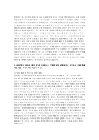 기아자동차 엔지니어 자기소개서 4편 모음집] 2025 기아자동차 생산직 자기소개서 총 4편 수록 (본인이 엔지니어(생산직)에 적합하다고 생각하는 이유 등) 기아자동차 생산직 최신 자기소개서-5