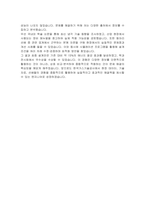 한국가스기술공사 기계 6급 자기소개서-5