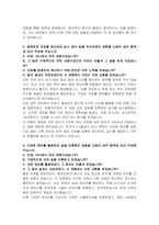 한국가스기술공사 전기 6급 자기소개서-4
