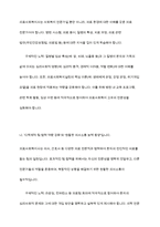 의료사회복지실천현장에서 전문직으로서 의료사회복지사의 정체성을 갖기 위해 노력해야 할 점-6