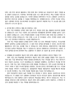 2025 우리은행 2025 하반기 신입행원(기업금융) 자기소개서 자소서 면접-2