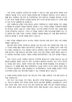 2025 동국제약 헬스케어 해외 마케팅 자기소개서 지원서-2