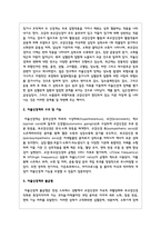 최근 자율신경계의 중요성이 강조되고 있다. 자율신경계의 불균형 대해 간단히 설명하고, 자율신경계의 회복을 위한 효과적인 방법에 대해 제시하시오-3