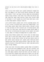 제품이나 서비스 상표가 그 제품 또는 서비스의 특성과 이미지와 잘 어울리는 것에는 어떠한 상표가 있는지 토론해 봅시다. 마케팅원론-8