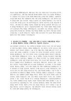 국립중앙의료원 간호사 자기소개서) 2025년 국립중앙의료원 간호직6급 간호사 자소서 국립중앙의료원 자기소개서 국립중앙의료원 간호사 지원동기 국립중앙의료원 자소서-4