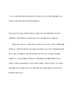 지역에서 진행되고 있는 다양한 학습활동 중 한 가지 사례를 들고 여기에서 요구되는 평생교육사의 역할과 향후 개선되어야 할 사항에 대해 논의해 보세요-7