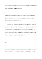 지역에서 진행되고 있는 다양한 학습활동 중 한 가지 사례를 들고 여기에서 요구되는 평생교육사의 역할과 향후 개선되어야 할 사항에 대해 논의해 보세요-9