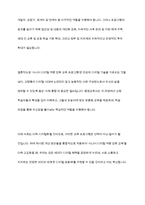 지역에서 진행되고 있는 다양한 학습활동 중 한 가지 사례를 들고 여기에서 요구되는 평생교육사의 역할과 향후 개선되어야 할 사항에 대해 논의해 보세요-10