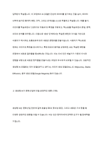 최근 대두되고 있는 생성 AI의 정의를 대해 설명하고, 이 생성 AI가 문화산업에 미칠 영향에 대하여 귀하의 생각을 기술하시오-4