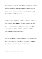 최근 대두되고 있는 생성 AI의 정의를 대해 설명하고, 이 생성 AI가 문화산업에 미칠 영향에 대하여 귀하의 생각을 기술하시오-6