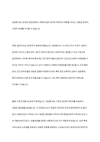 최근 대두되고 있는 생성 AI의 정의를 대해 설명하고, 이 생성 AI가 문화산업에 미칠 영향에 대하여 귀하의 생각을 기술하시오-7