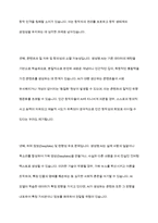 최근 대두되고 있는 생성 AI의 정의를 대해 설명하고, 이 생성 AI가 문화산업에 미칠 영향에 대하여 귀하의 생각을 기술하시오-8