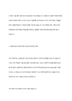최근 대두되고 있는 생성 AI의 정의를 대해 설명하고, 이 생성 AI가 문화산업에 미칠 영향에 대하여 귀하의 생각을 기술하시오-9