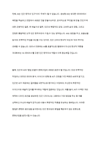 최근 대두되고 있는 생성 AI의 정의를 대해 설명하고, 이 생성 AI가 문화산업에 미칠 영향에 대하여 귀하의 생각을 기술하시오-10