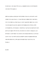 최근 대두되고 있는 생성 AI의 정의를 대해 설명하고, 이 생성 AI가 문화산업에 미칠 영향에 대하여 귀하의 생각을 기술하시오-13