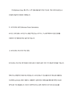 바이오매스에너지의 종류와 장단점-5