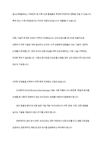 바이오매스에너지의 종류와 장단점-9