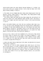 HJ중공업 재무팀 자기소개서-2