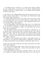 2025 HJ중공업 행정(노무) 자기소개서 지원서-2