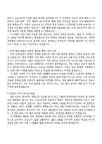 2025 야놀자 Site Reliability Engineer 자기소개서 지원서-2