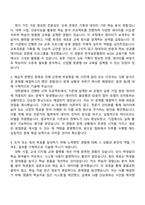 2025 한국표준협회 AI·DX 교육기획 및 개발 자기소개서-2