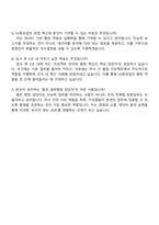 2025 HJ중공업 일반행정 자기소개서 자소서 면접-4