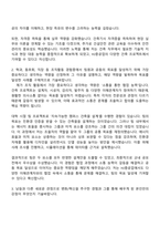 2025 HJ중공업 건축 직무 자기소개서 자소서와 면접-2