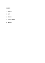 이화의료원 간호사 자기소개서 – 이화여자대학교의료원 간호사 최종합격 자소서 (이화의료원 자기소개서 BEST 예문)-2