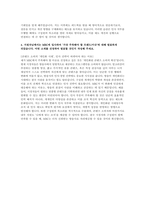 MBC 자기소개서] MBC(문화방송) 방송경영(인사) 자기소개서-4