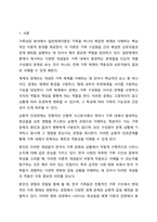 가족상담의 이론배경이 되는 일반체계이론에서 제시한 다양한 개념들 중 체계의 경계, 순환적 인과관계에 대한 개념을 설명하고 가족상호 작용에서 구체적으로 어떻게 나타나는지 그 예를 들어 설명하세요. 가족상담 및 가족치료-2