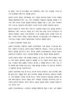 가족상담의 이론배경이 되는 일반체계이론에서 제시한 다양한 개념들 중 체계의 경계, 순환적 인과관계에 대한 개념을 설명하고 가족상호 작용에서 구체적으로 어떻게 나타나는지 그 예를 들어 설명하세요. 가족상담 및 가족치료-5