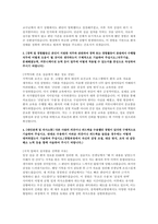 충북대학교병원 간호사 자기소개서 3편 모음집] 2026 충북대학교병원 신규 간호사 자기소개서 총 3편 수록 (충북대학교병원 간호사 자기소개서)-4