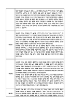 만5세 관찰일지 및 부모상담일지 46Page (일상,놀이 관찰일지) - 1학기 2학기 발달평가,놀이지원 확장사례 포함-14