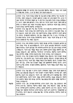 만5세 관찰일지 및 부모상담일지 46Page (일상,놀이 관찰일지) - 1학기 2학기 발달평가,놀이지원 확장사례 포함-17
