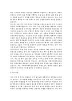 [이화여자대학교의료원 간호사 합격 자기소개서] 이화의료원 간호사 합격 자소서 예문 (왜 이화여자대학교의료원에 적합한 인재인지 강조한 자기소개서)-6