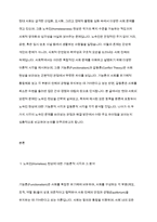 노숙인에 대해 기능론적 시각과 갈등론적 시각으로 각각 바라보고 두 시각의 차이를 중점적으로 서술하여 과제는 서론, 본론, 결론의 형식을 갖춰 작성하십시오-2