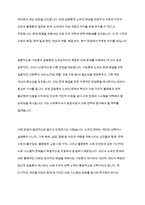 노숙인에 대해 기능론적 시각과 갈등론적 시각으로 각각 바라보고 두 시각의 차이를 중점적으로 서술하여 과제는 서론, 본론, 결론의 형식을 갖춰 작성하십시오-8