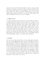 [이화의료원 간호사 자기소개서] 2026년 이화의료원 간호사 자소서 이화의료원 자기소개서 이화여자대학교의료원 간호사 지원동기 이화의료원 자소서-4