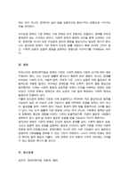 [A+]우리나라의 장애인복지법상 장애인 기준은 계속 변화되었습니다 변화의 이유와 향후 변화를 예측해 보세요-5