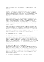 성빈센트병원 간호사 면접) 성빈센트병원 간호사 면접기출질문 후기 모범답변 성빈센트병원 간호사 면접 전 준비-4