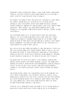 성빈센트병원 간호사 면접) 성빈센트병원 간호사 면접기출질문 후기 모범답변 성빈센트병원 간호사 면접 전 준비-9