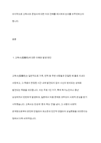 고독사와 존엄사에 대한 자신의 의견을 작성해 보세요-3
