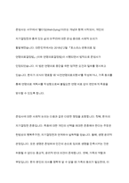 고독사와 존엄사에 대한 자신의 의견을 작성해 보세요-6