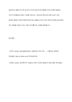 고독사와 존엄사에 대한 자신의 의견을 작성해 보세요-12